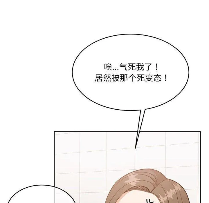 怀孕契约第35話