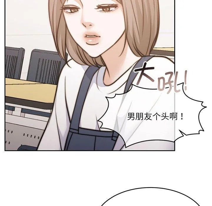 怀孕契约第35話