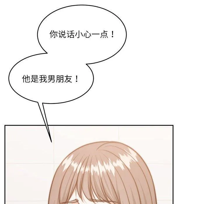 怀孕契约-第35話 - 图片 136