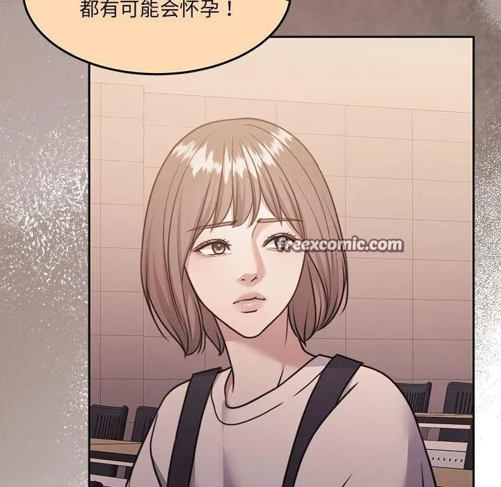 怀孕契约-第35話 - 图片 154