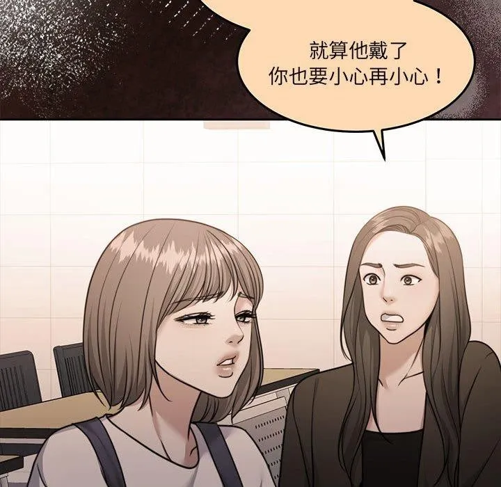 怀孕契约第35話