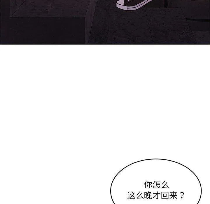 怀孕契约第35話