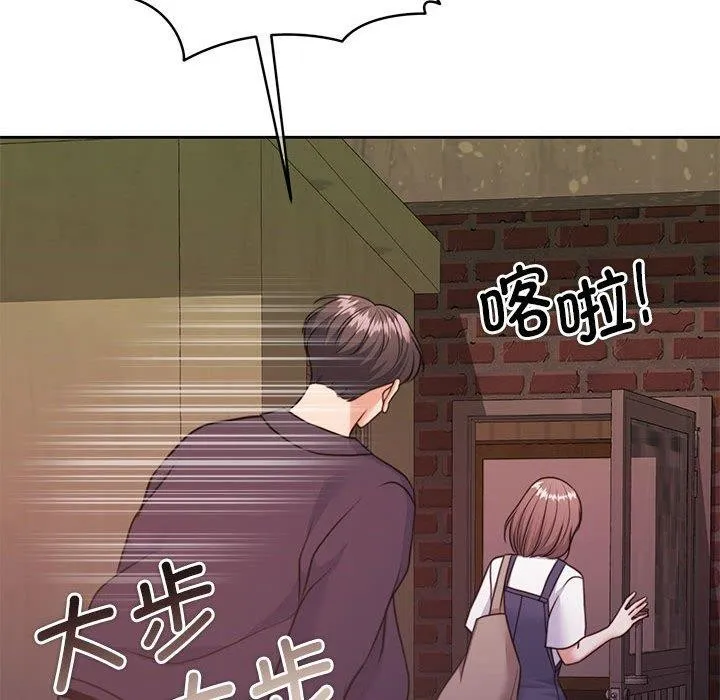 怀孕契约-第35話 - 图片 166