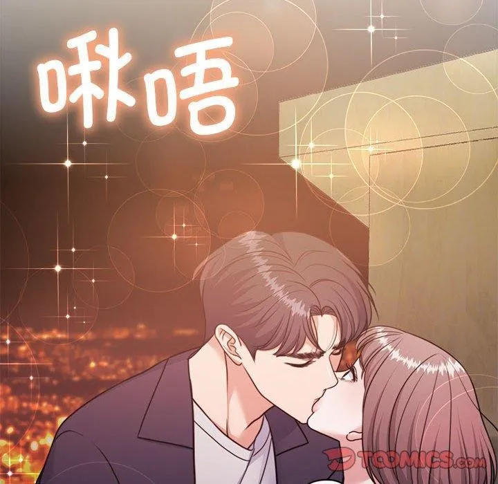 怀孕契约第35話