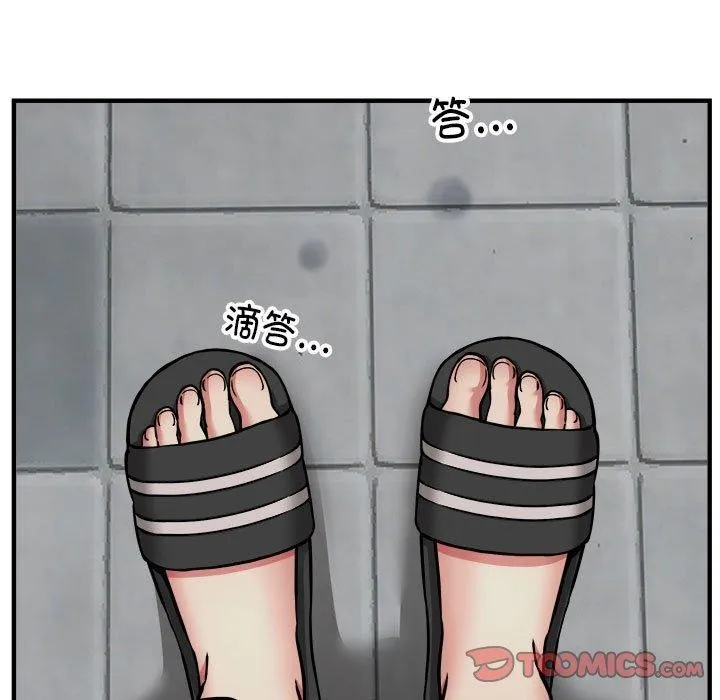 新都市外卖员-第47話 - 图片 9
