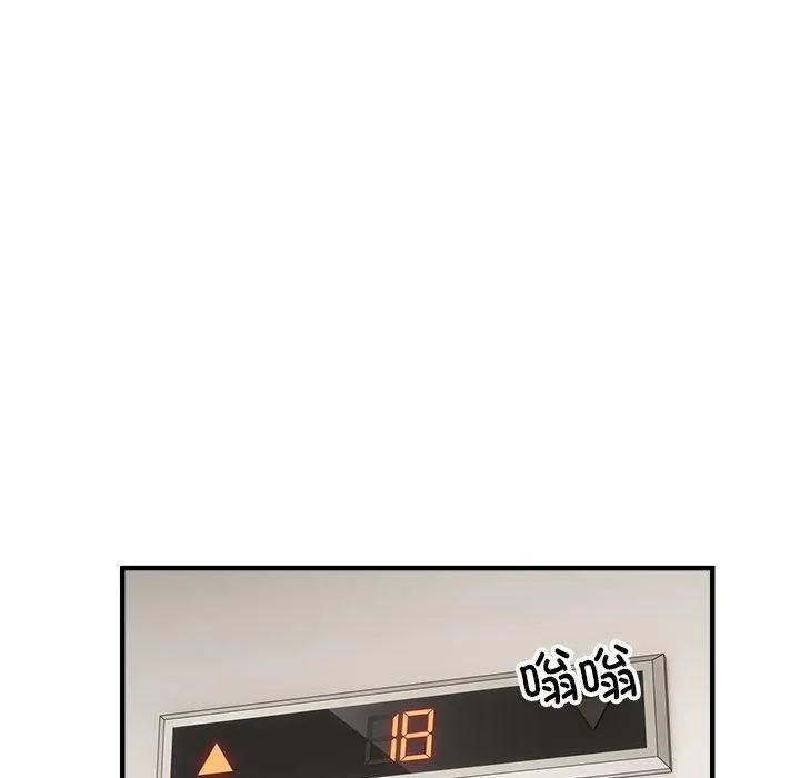 新都市外卖员第47話