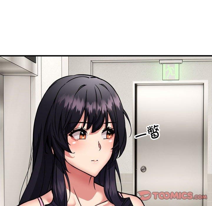 新都市外卖员第47話