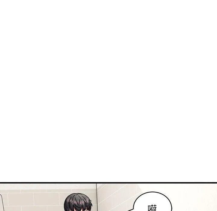 新都市外卖员-第47話 - 图片 40