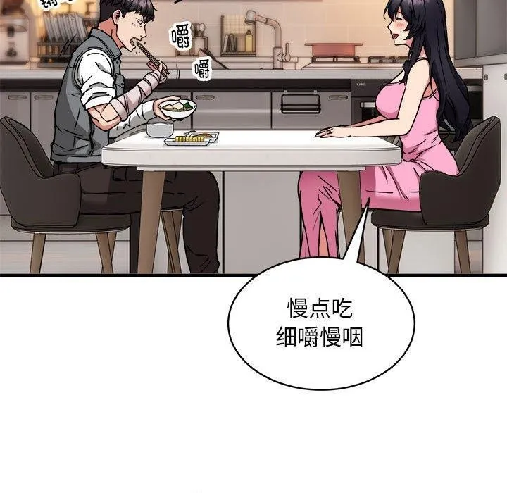 新都市外卖员-第47話 - 图片 100