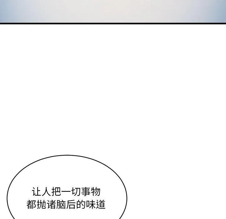新都市外卖员-第47話 - 图片 109