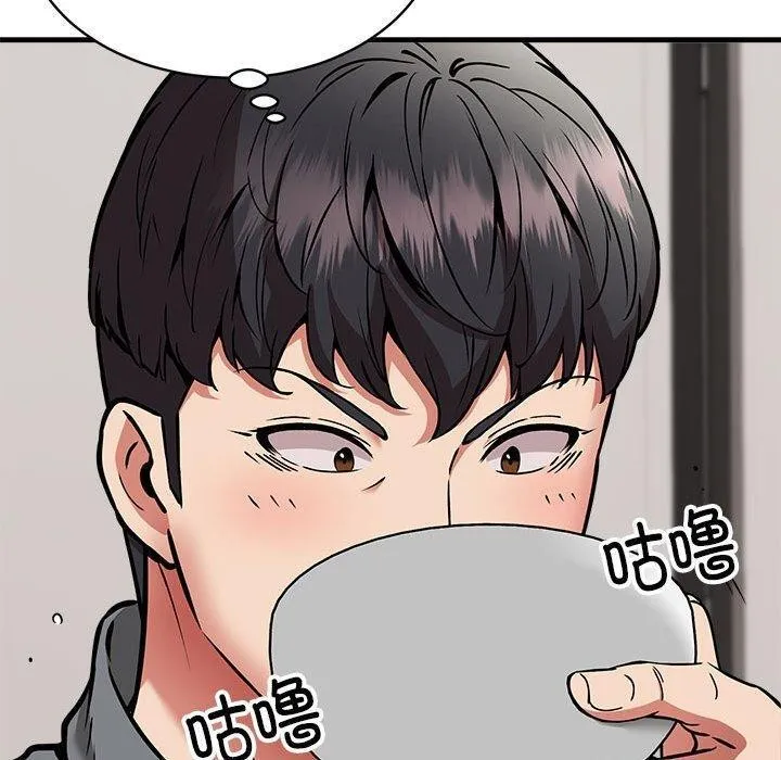 新都市外卖员-第47話 - 图片 110