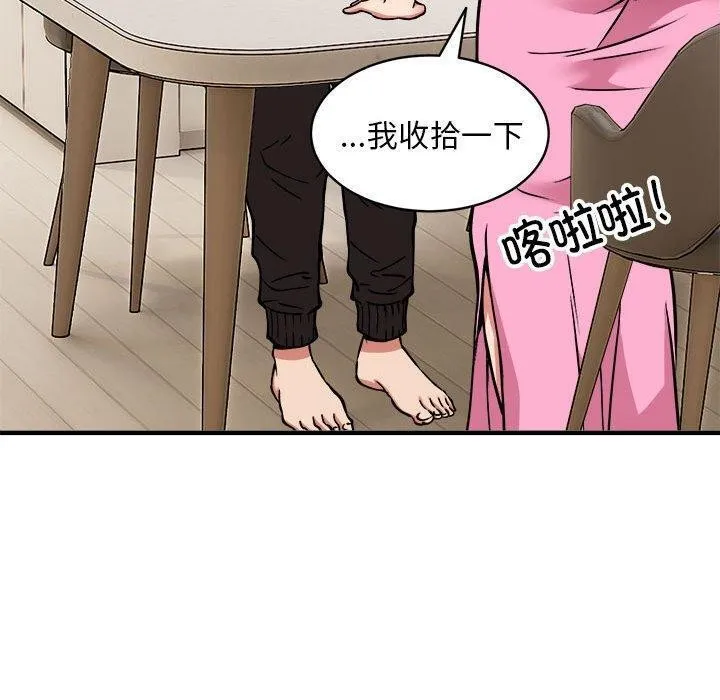 新都市外卖员-第47話 - 图片 130