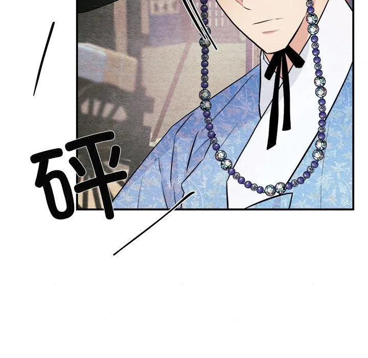 狂眼-第63話 - 图片 46