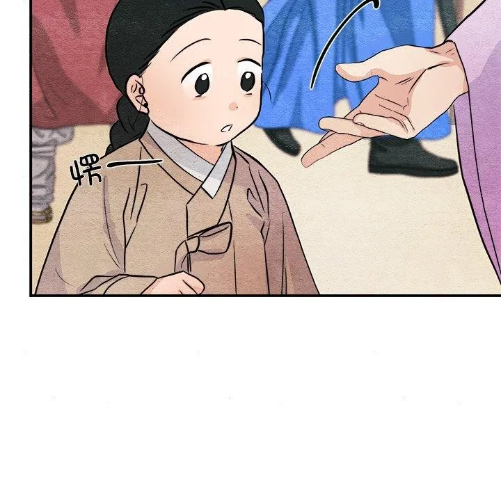 狂眼-第63話 - 图片 52