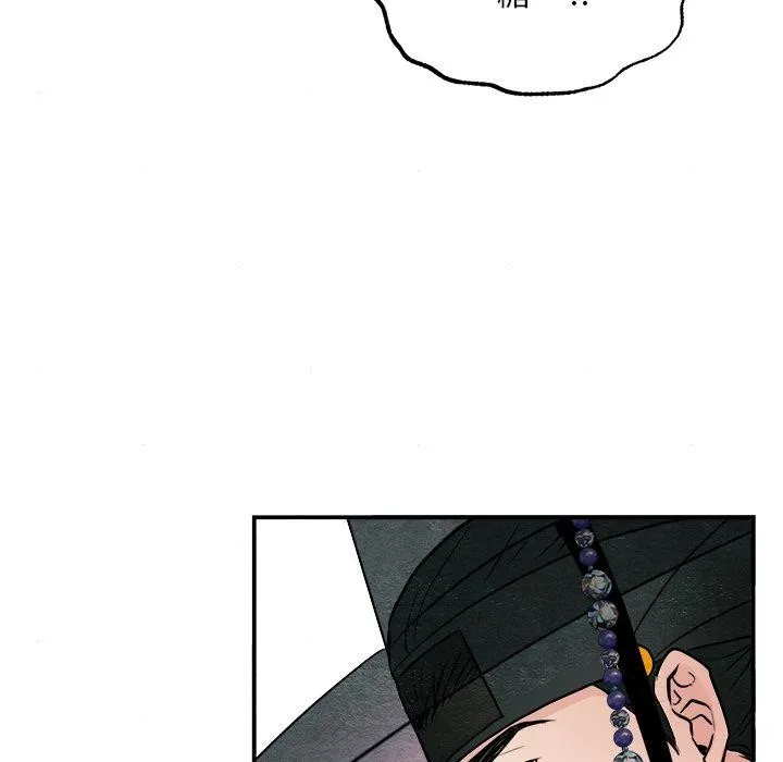 狂眼-第63話 - 图片 58