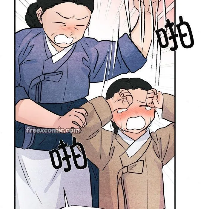 狂眼第63話