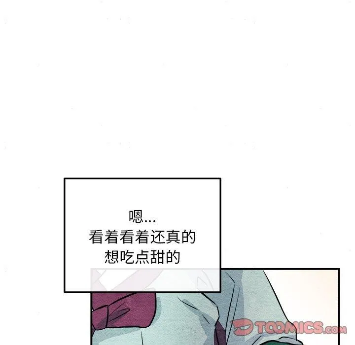 狂眼第63話
