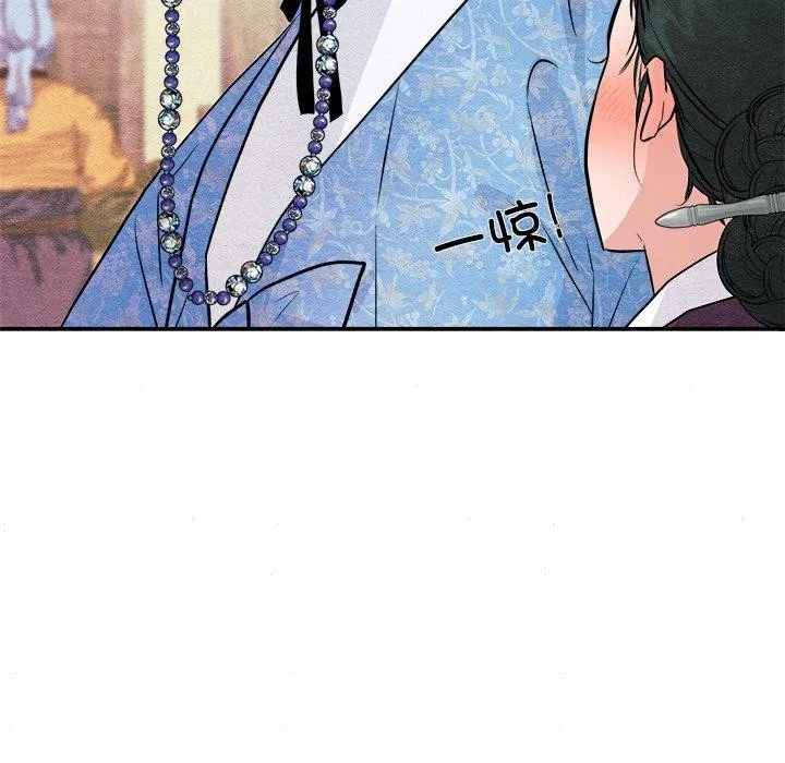 狂眼-第63話 - 图片 109