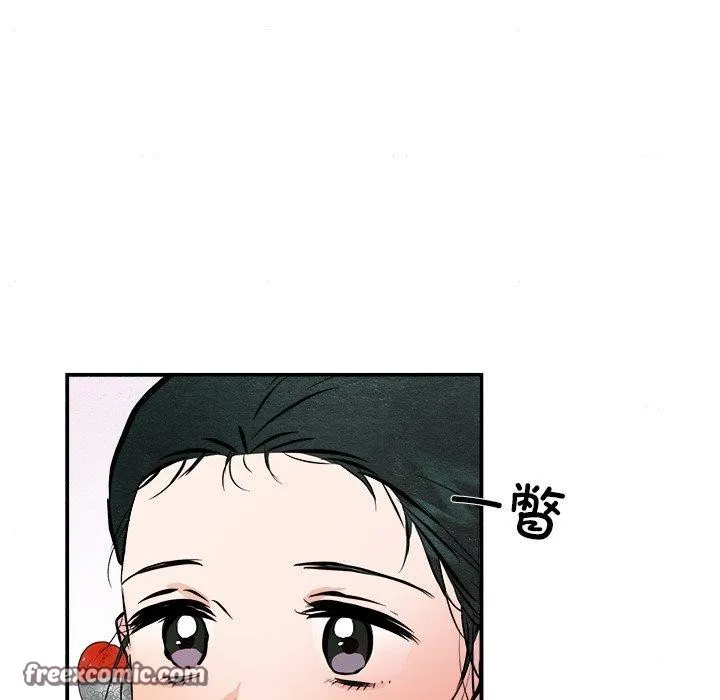狂眼-第63話 - 图片 112