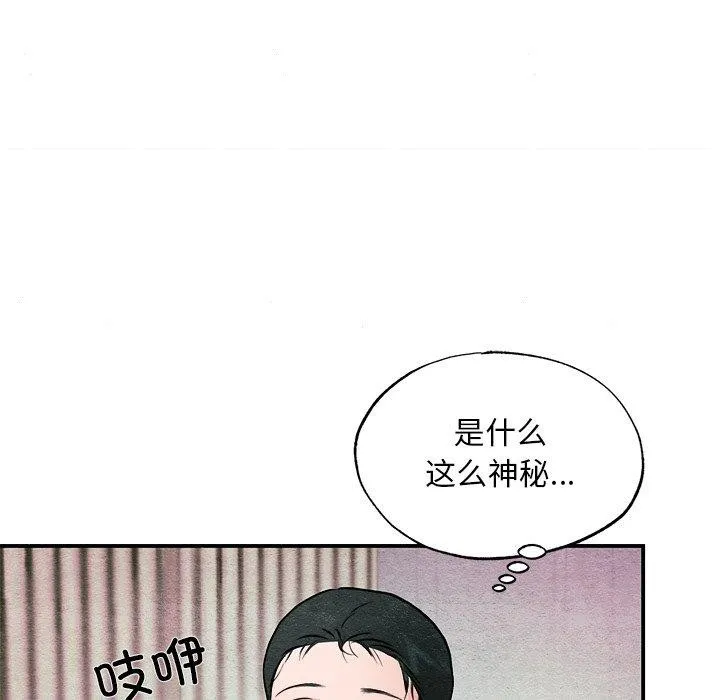 狂眼第63話