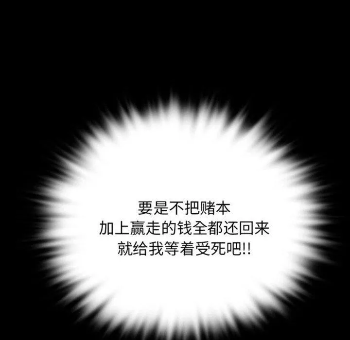 小姐第71話