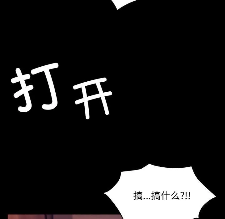 小姐-第71話 - 图片 31