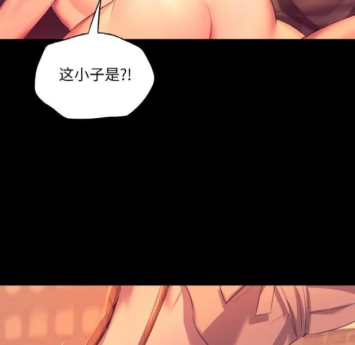 小姐-第71話 - 图片 44