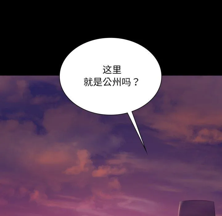 小姐第71話