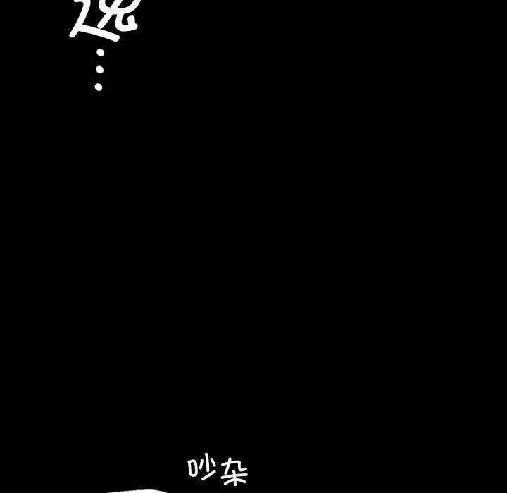 小姐-第71話 - 图片 92