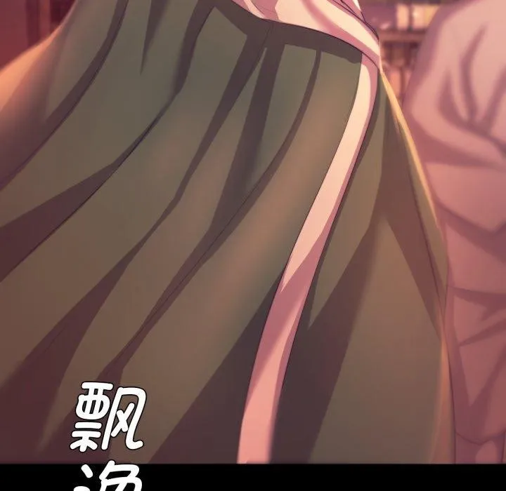 小姐第71話