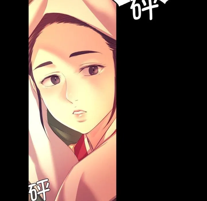 小姐-第71話 - 图片 96