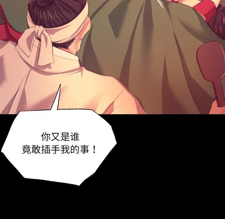 小姐第71話