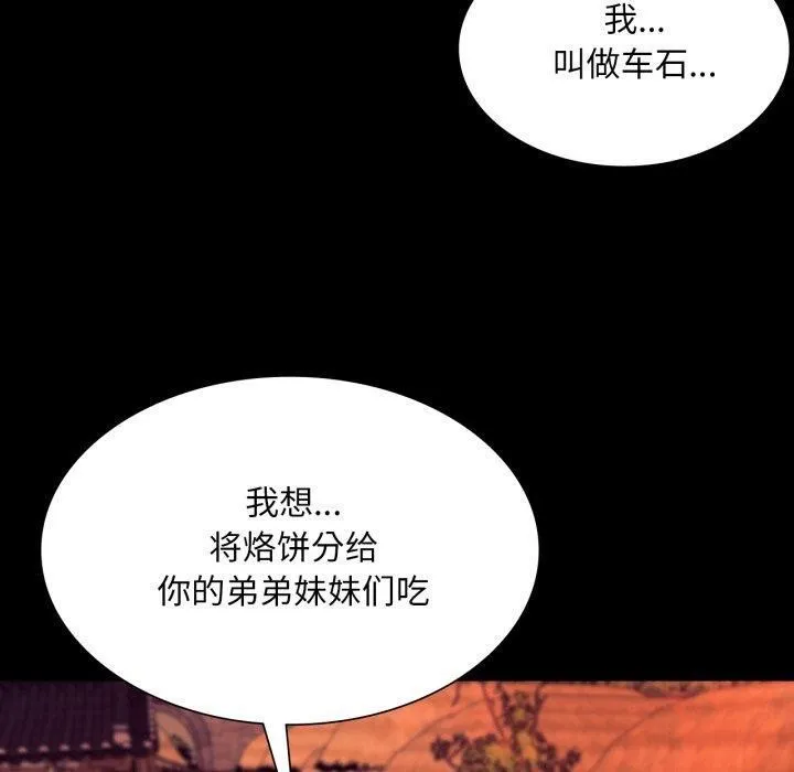 小姐第71話