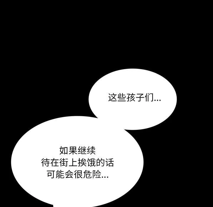 小姐-第71話 - 图片 123