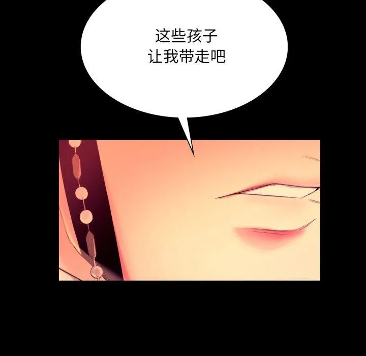 小姐-第71話 - 图片 125
