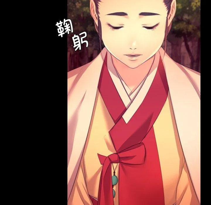小姐第71話