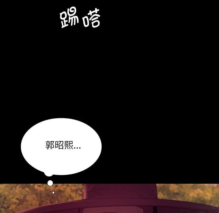 小姐-第71話 - 图片 149