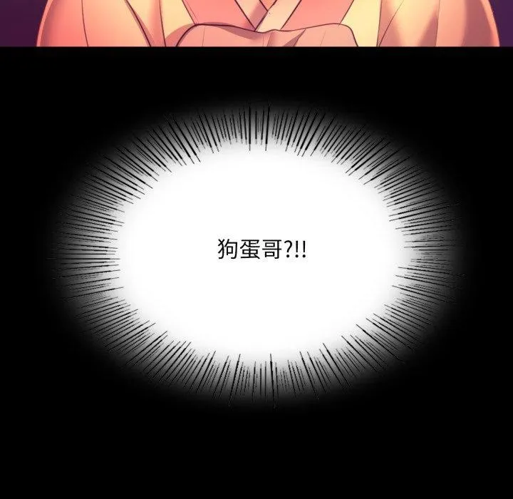 小姐第71話