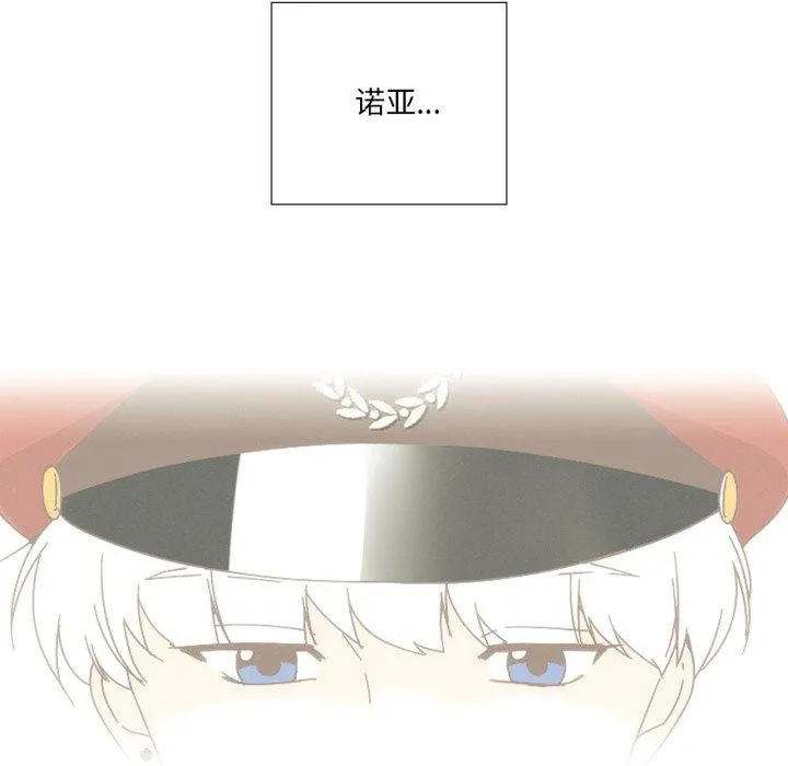 纯洁之罪-第4話 - 图片 18