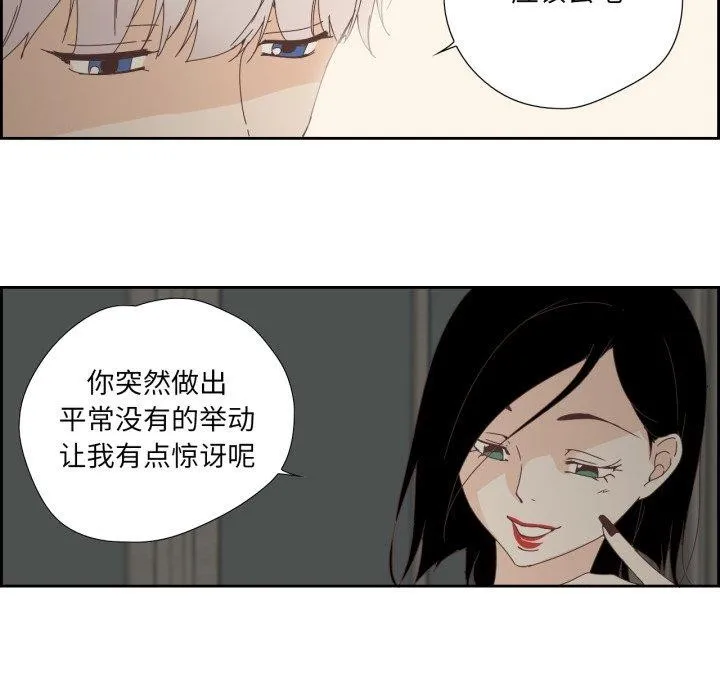 純潔之罪第4話