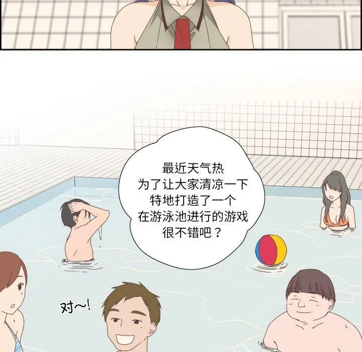 純潔之罪第4話