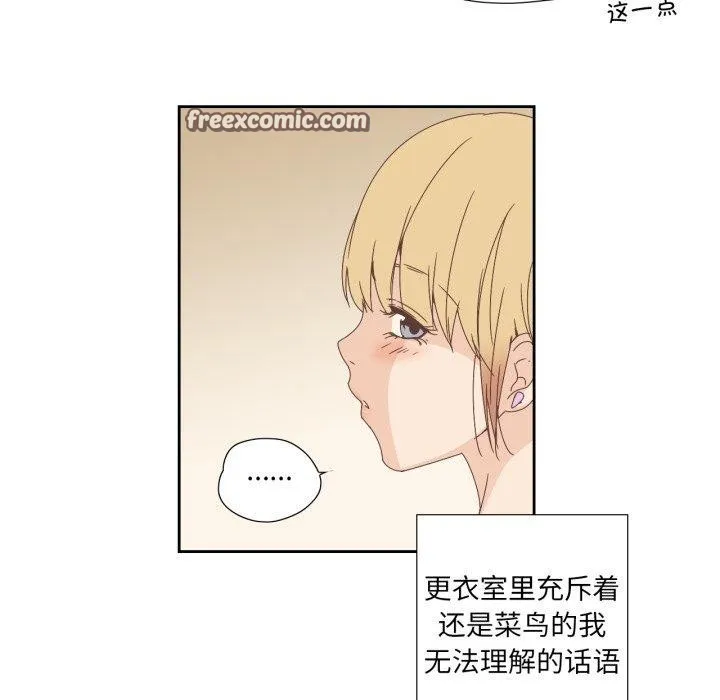 纯洁之罪-第4話 - 图片 45