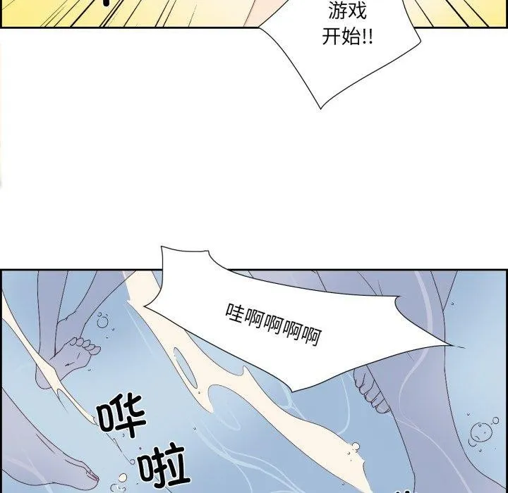 纯洁之罪-第4話 - 图片 51