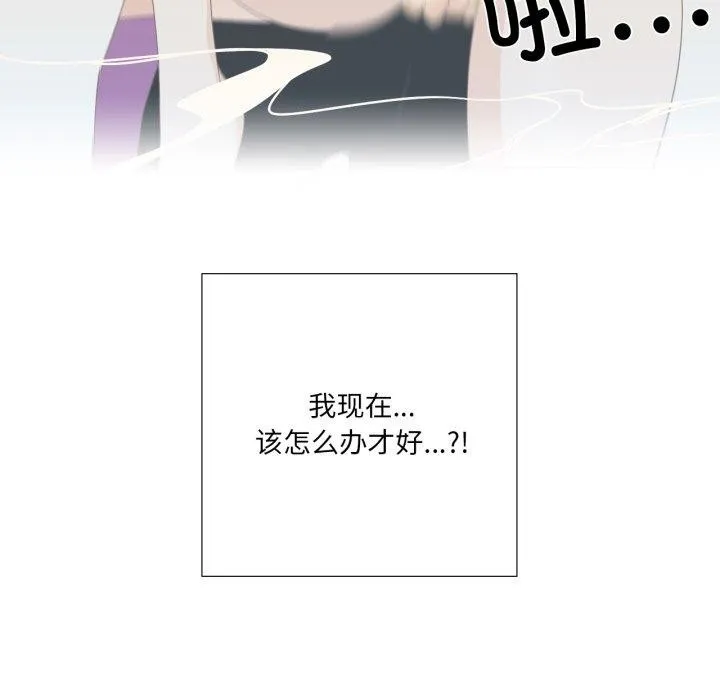 纯洁之罪-第4話 - 图片 71