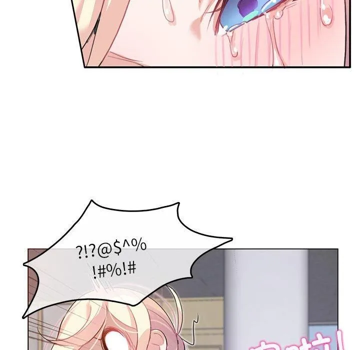 无与伦比的日常-第5話 - 图片 25