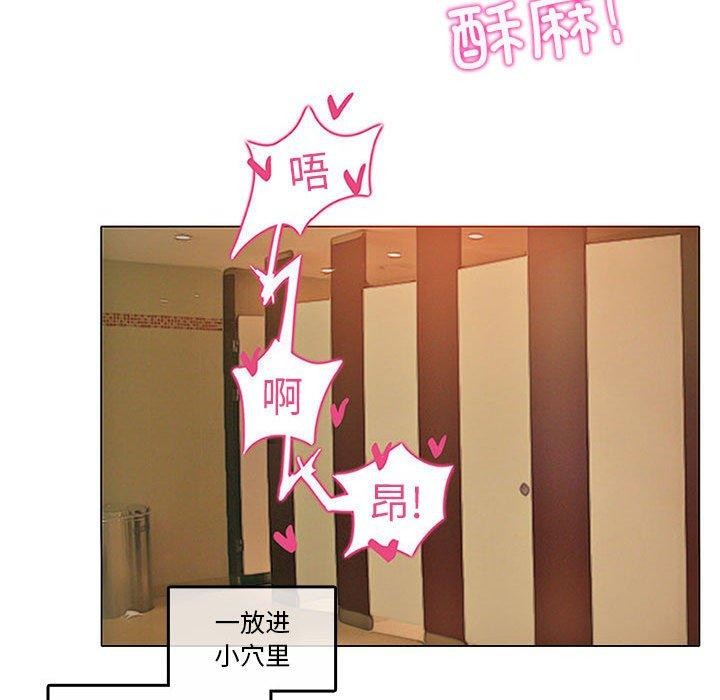 无与伦比的日常第5話