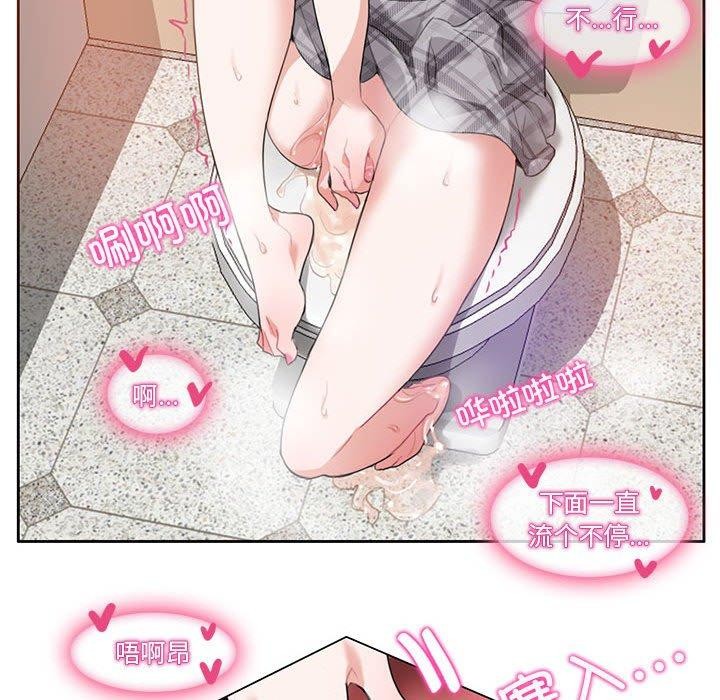 无与伦比的日常第5話