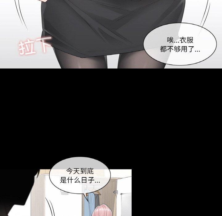 輕觸!解除封印第9話