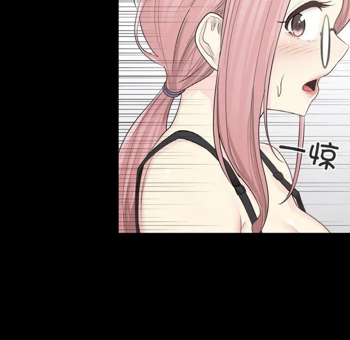 輕觸!解除封印第9話