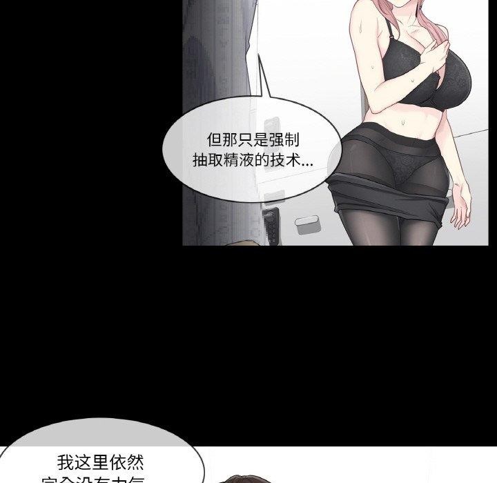 輕觸!解除封印第9話